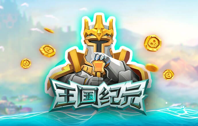 国翠惠