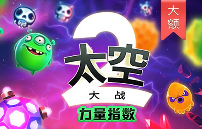 封烟福