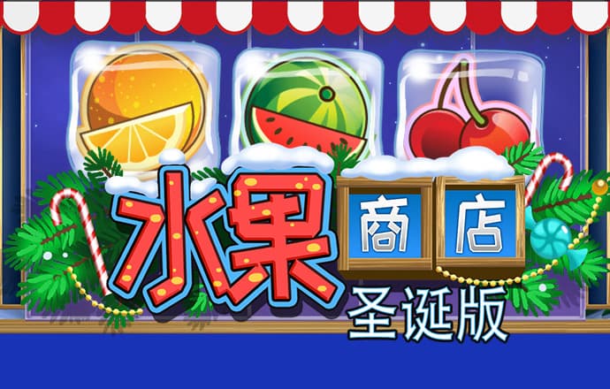 沙漠高速行驶