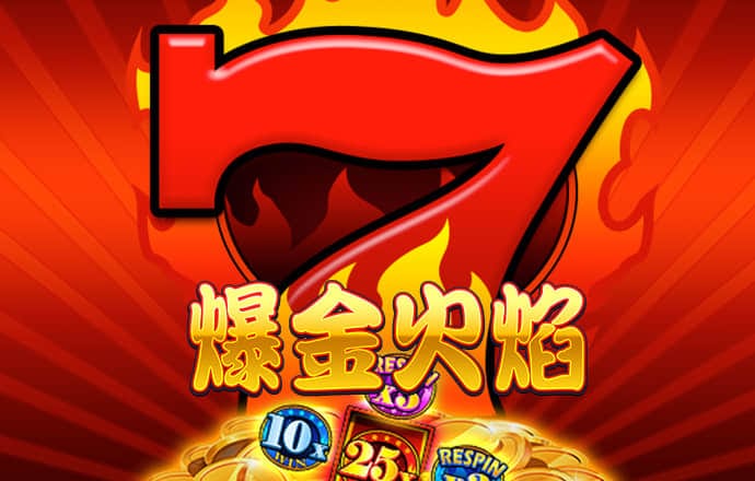 高楼爆破2中文版